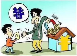 沈阳住房公积金可以取现