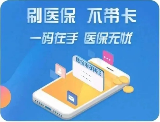 医保音乐卡可以取现吗？