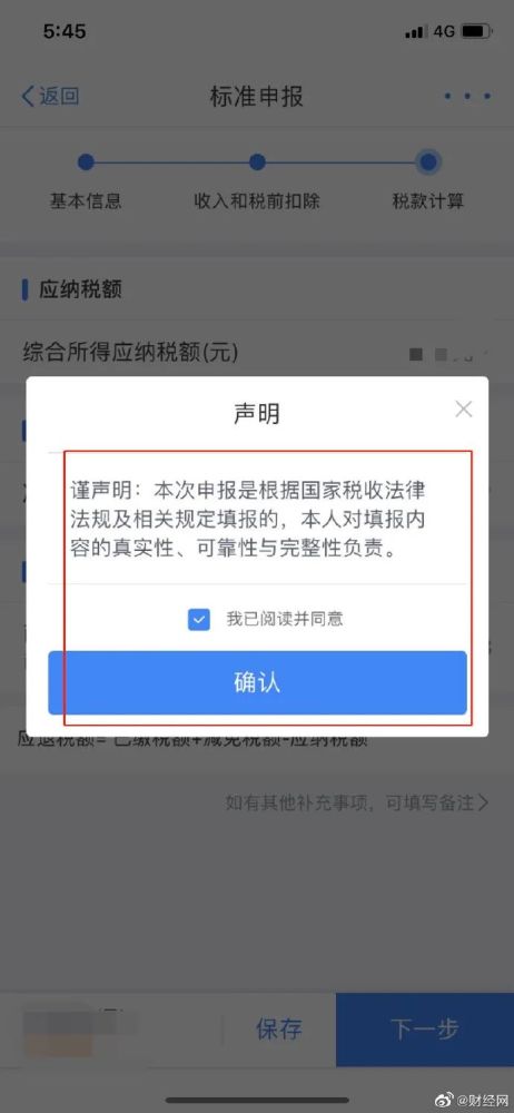 重庆公积金如何退款取现，详细指南与操作步骤