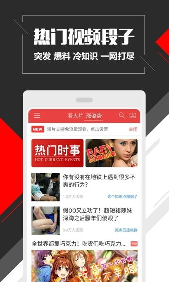 独家揭秘附近哪里有快手先用后付套出来的？快来看看这些实用技巧！