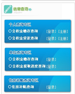 军人公积金取现合算吗？——详解军人公积金政策及其实际应用