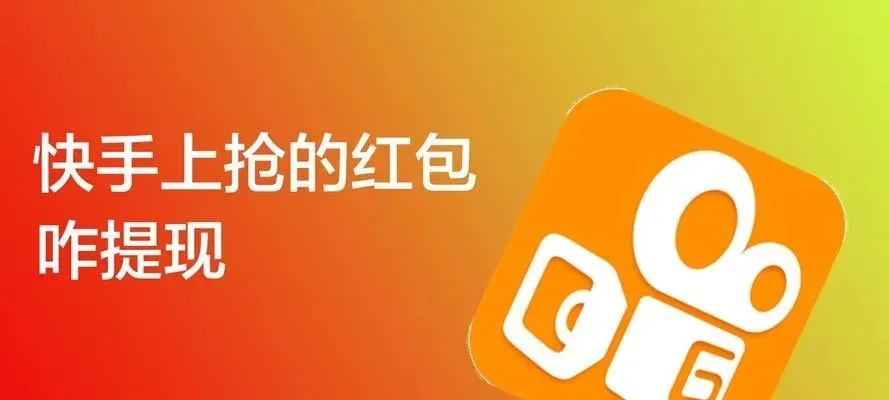 快手先用后付套出来秒回技巧是什么