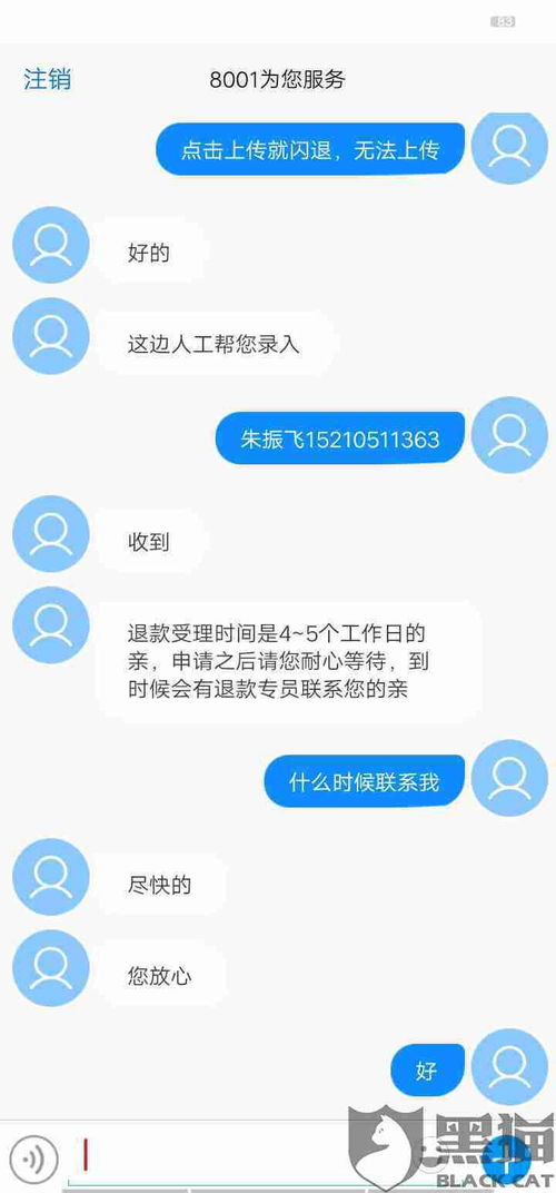 快手先用后付怎么套出来到银行卡