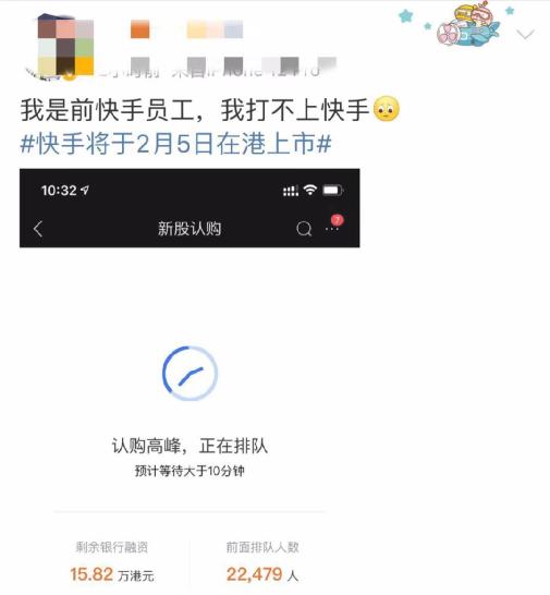 快手先用后付找人套出来安全吗可信吗？