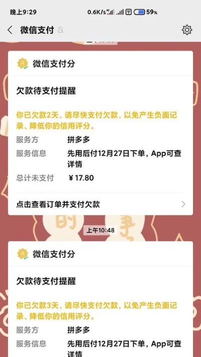 快手先用后付套出来怎么弄到微信上