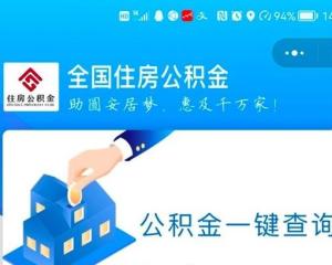 部队住房公积金怎么取现？详细指南来袭！