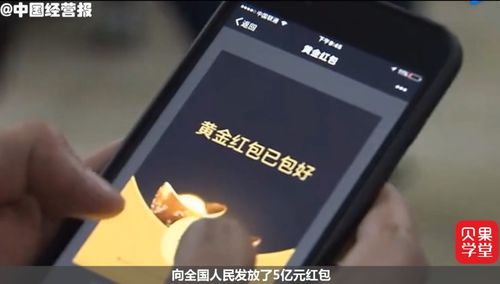 快手先用后付，创新支付方式的风险与挑战