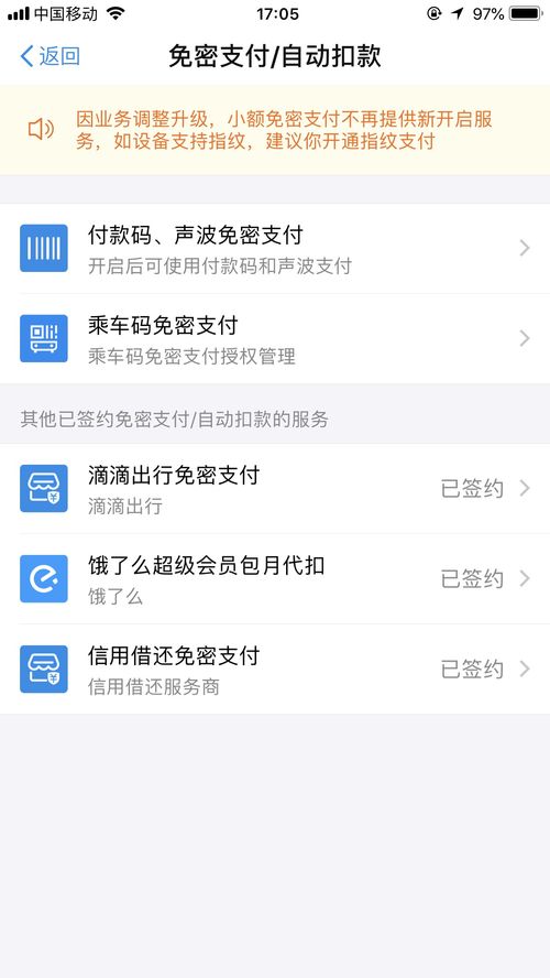 快手先用后付套出来手续费怎么算？