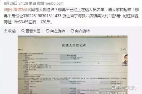 天津医保卡取现难，患者资金周转困境凸显