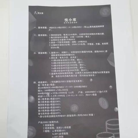 武汉2017医保卡取现指南