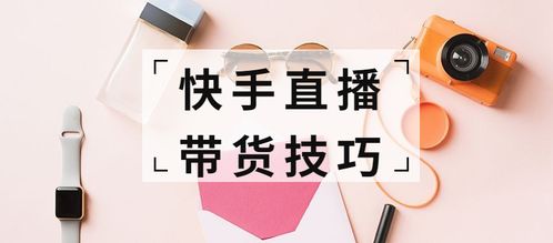 快手先用后付只能团购使用可以套出来吗？