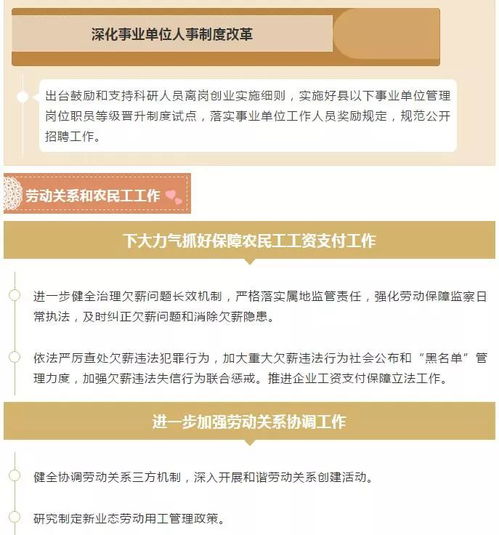 米易县公积金取现政策解读与操作指南