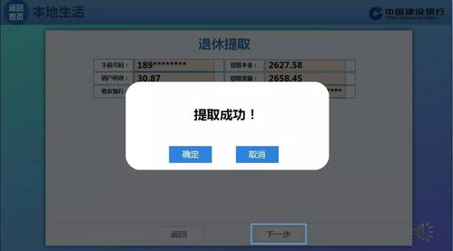 江门住房公积金提取全攻略，如何操作，条件是什么？