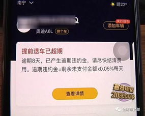 快手先用后付套出来30万，这背后隐藏了什么风险？