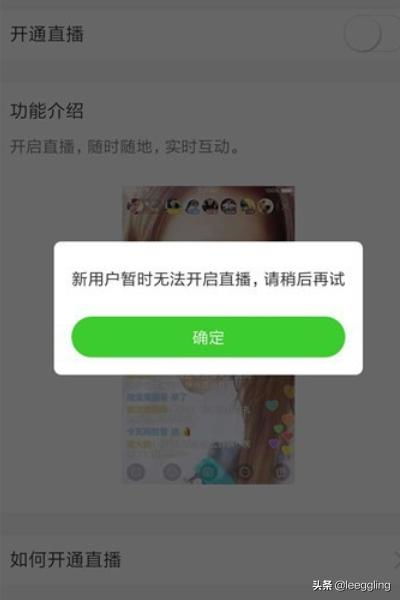 快手先用后付小额套出来是真的吗安全吗