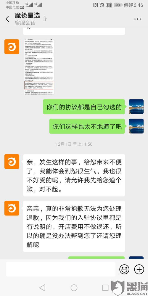 揭秘快手先用后付套出来秒回？小心这种新型诈骗陷阱！