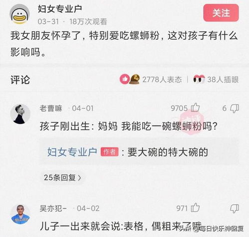 快手先用后付套出来10个点是多少钱？