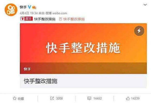 警惕！快手先用后付金套出来真的可靠吗？