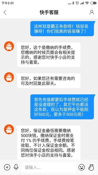 警惕！快手先用后付金套出来真的可靠吗？