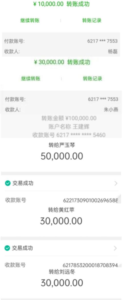 快手先用后付金套到账时间及查询方法