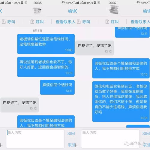 快手先用后付金套到账时间及查询方法