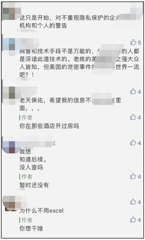 揭秘酒店记录查询系统，如何有效管理酒店数据与信息