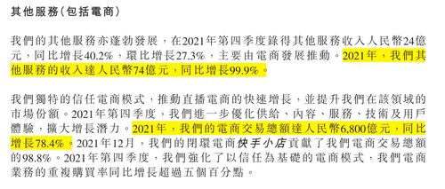 独家揭秘如何在快手先用后付功能中安全可靠地套现，让你轻松赚钱！