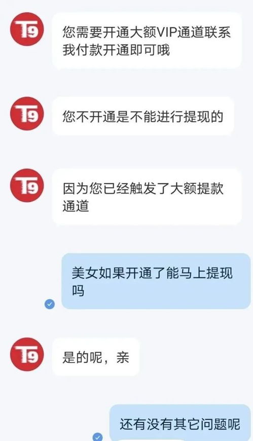 快手先用后付15个点套出来靠谱吗？小心陷阱！