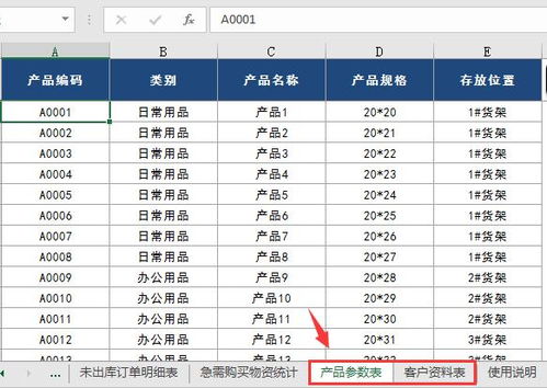 酒店订单记录管理，日历提醒助您轻松掌握行程安排