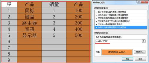 酒店订单记录管理，日历提醒助您轻松掌握行程安排