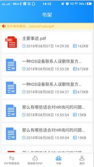 快手先用后付，轻松实现秒到支付宝