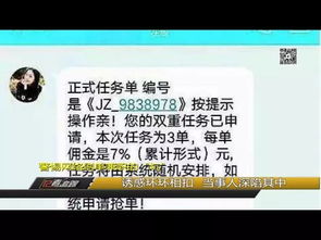 警惕网络陷阱，快手先用后付真的能套出商品吗？