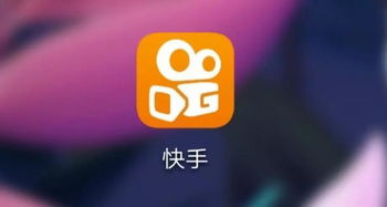 快手先用后付套出来二维码怎么弄出来