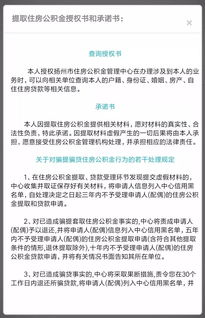 个人提取公积金怎么取现？详细步骤及注意事项一览