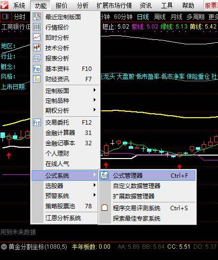 快手先用后付套出来手续费是多少？详细解析让你一目了然！