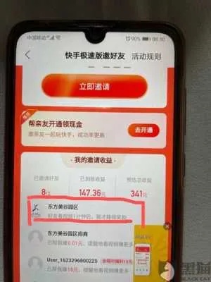 快手先用后付金套出来是真的吗？还是假的？