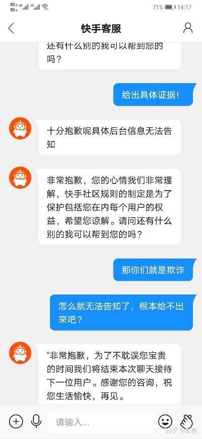 快手先用后付金套出来是真的吗？还是假的？