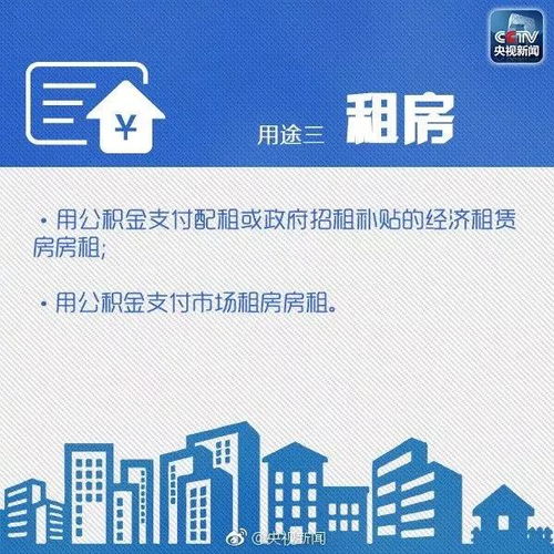 涿州住房公积金怎么取现