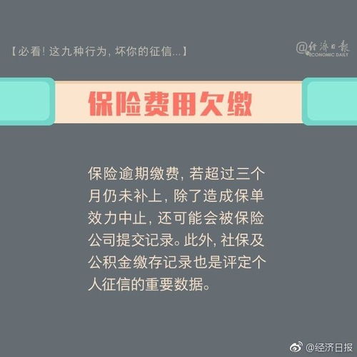 快手先用后付600套出来秒回安全吗？小心这些陷阱！