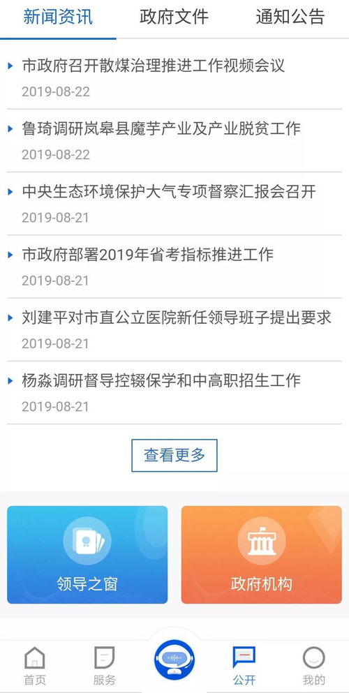 社保局公积金取现指南