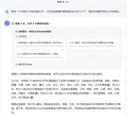 北京公积金的取现方式，一篇文章带你了解详细操作步骤