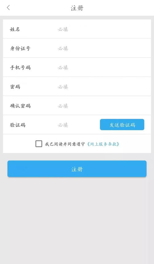 襄阳市公积金怎么取现？