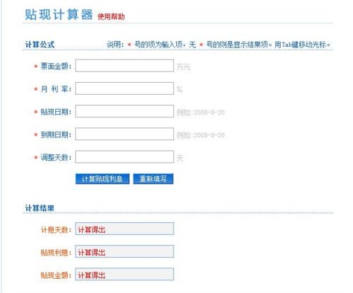 公积金银行取现额度解析