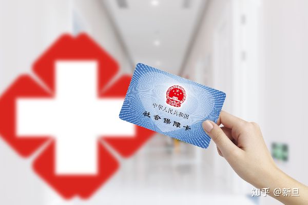 历年医保帐户可以取现吗？