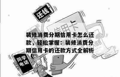 转转分期自己能套出来