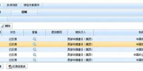 五一公积金取现未到账，原因及解决办法