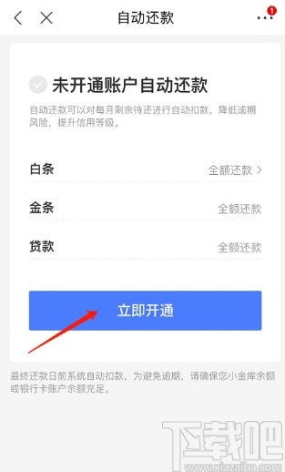 公积金账户取现还款全攻略，了解流程、注意事项及合理运用方法