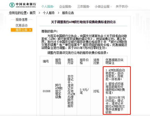 公积金取现待记账状态，了解、使用与注意事项