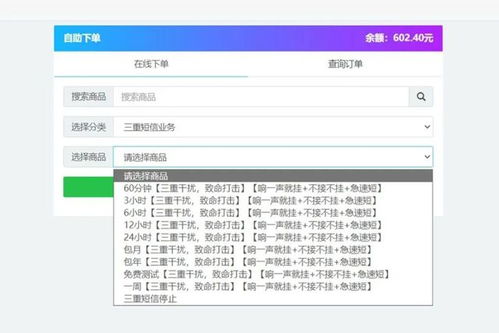 公安定期查酒店记录，维护社会治安稳定的重要举措