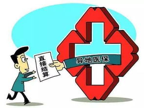 湖北医保可以取现吗？——解析医保政策与实际操作中的疑问